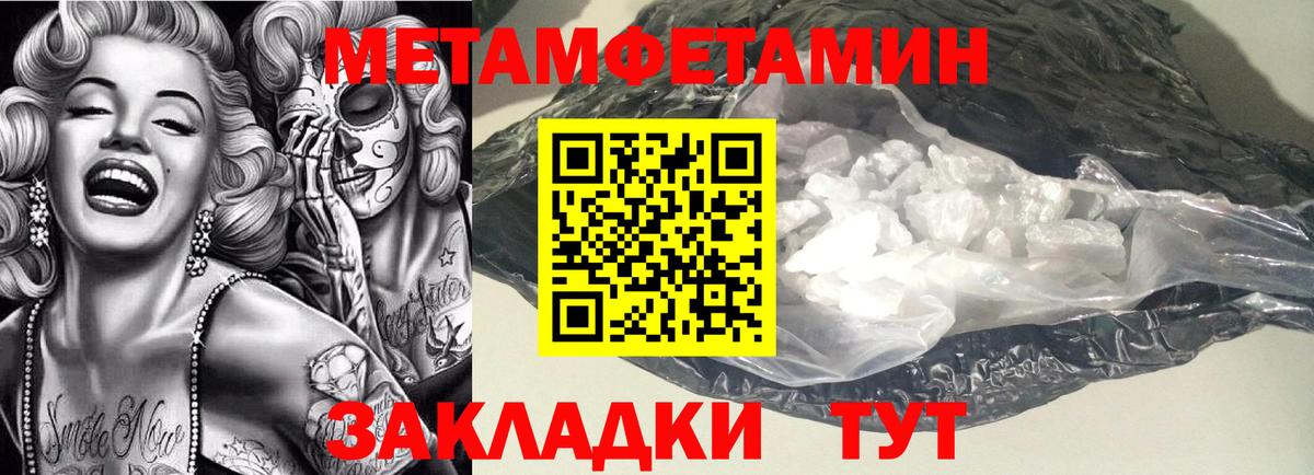 Амфетамин Розовый Белорецк