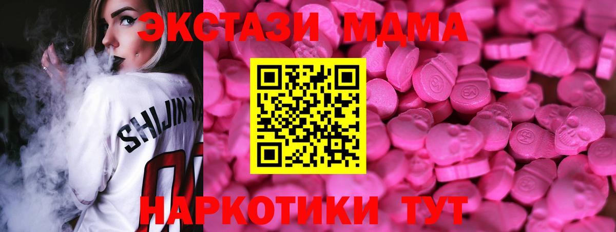 Экстази бентли Белорецк