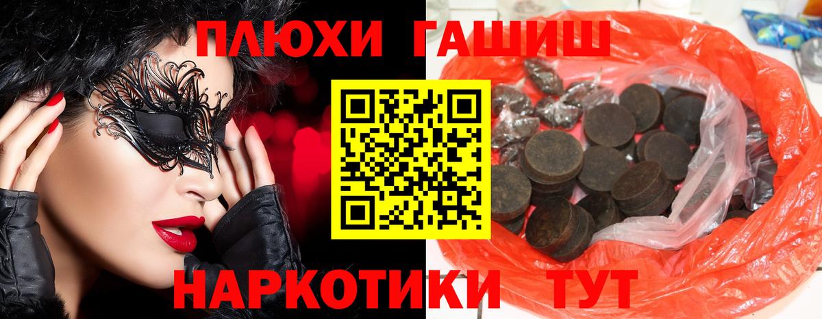 Гашиш Ice-O-Lator Белорецк