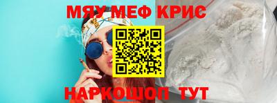 круглые Братск