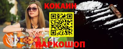 круглые Братск