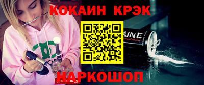 PSILOCYBIN Брянск