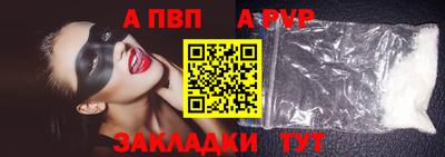 круглые Братск