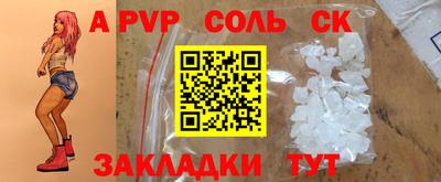 круглые Боровичи