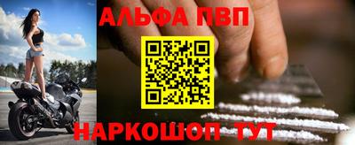 круглые Братск