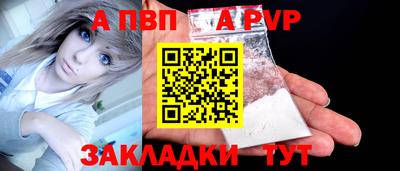 круглые Братск