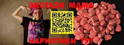 PSILOCYBIN Брянск