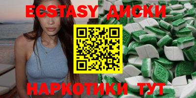 PSILOCYBIN Брянск