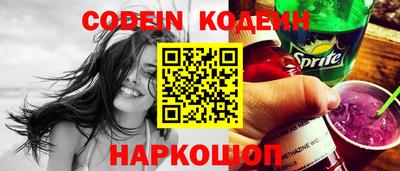 круглые Братск