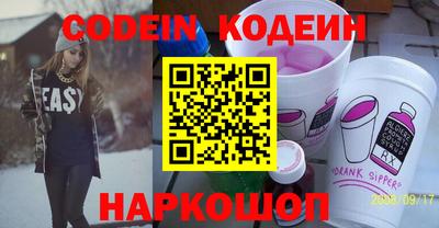 PSILOCYBIN Брянск