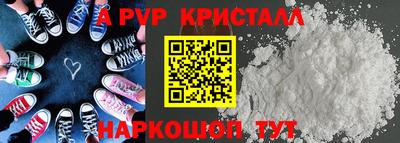 круглые Братск