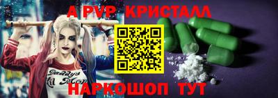 круглые Братск