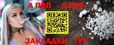 круглые Братск