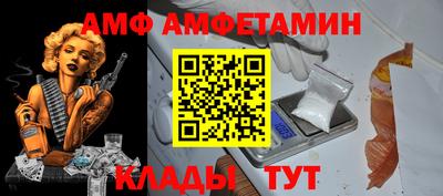 круглые Братск