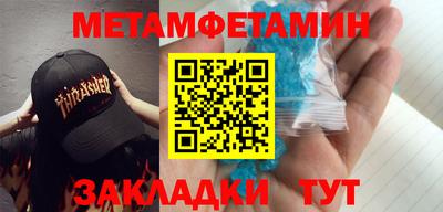 круглые Братск