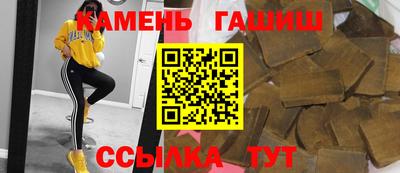 круглые Братск