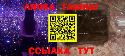 круглые Братск