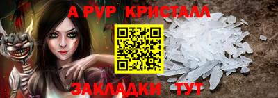 PSILOCYBIN Брянск