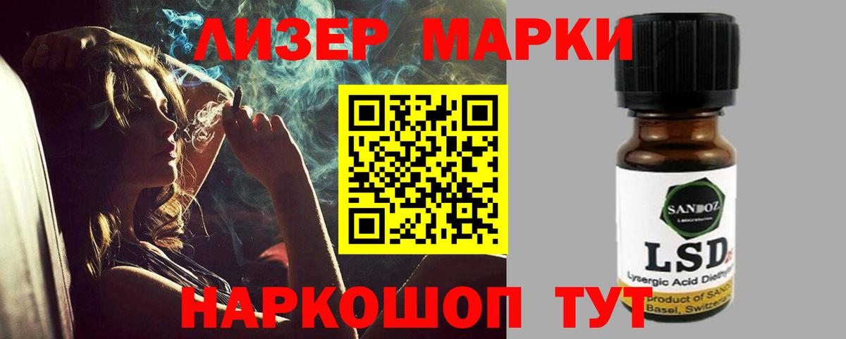 LSD-25 экстази ecstasy  omg вход  Белорецк  LSD-25 экстази кислота  Вход с VPN 