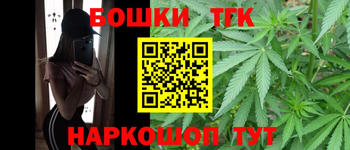 Белорецк  Марихуана SATIVA & INDICA  Шишки марихуана Bruce Banner  Конопля ГИДРОПОН  Вход с VPN  Бошки марихуана марихуана 